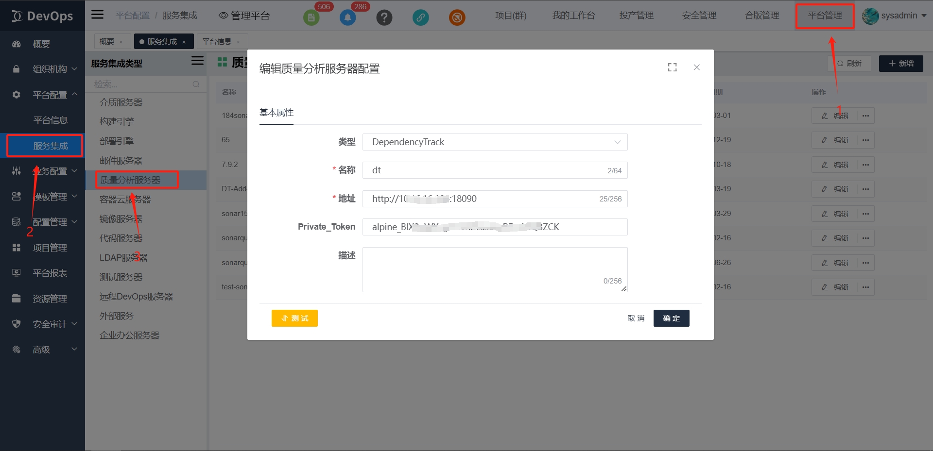 dependency-track-integration