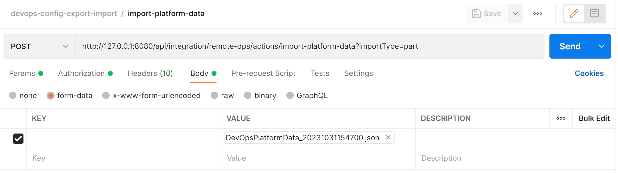 postman导入接口2