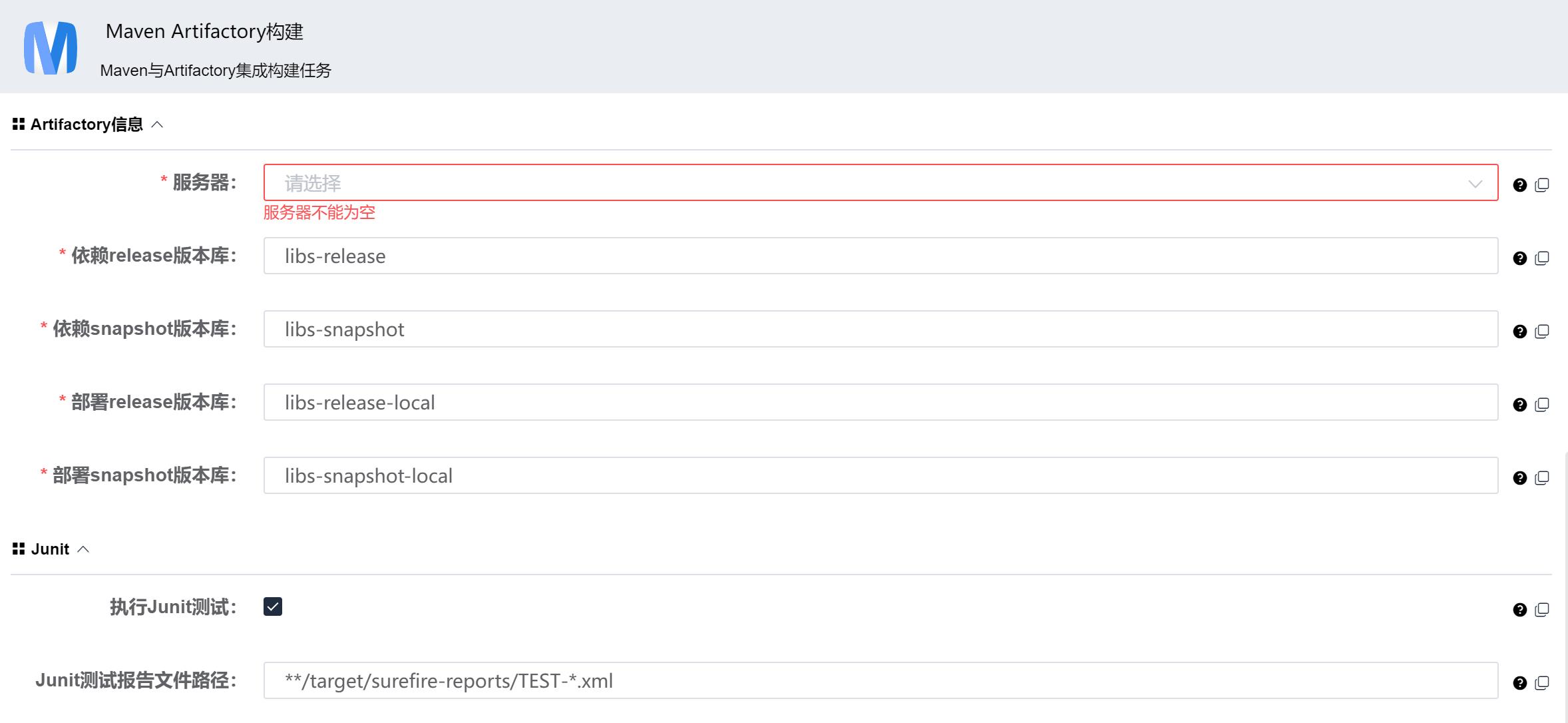 maven-artifactory-build-2