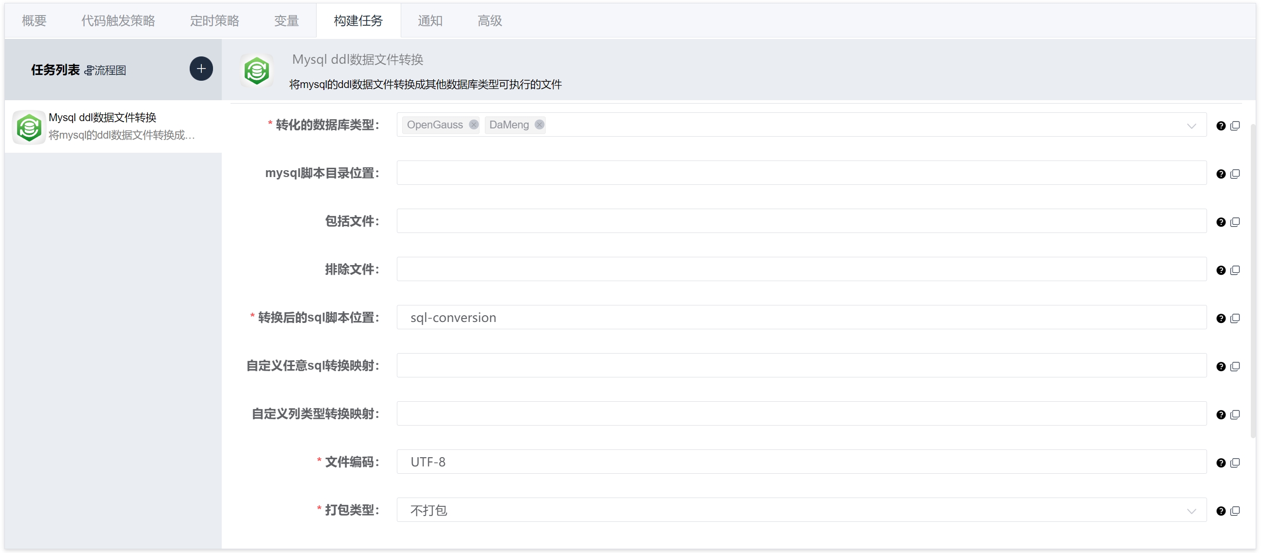 mysql-script-convert-base