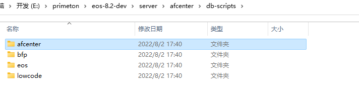 database_script