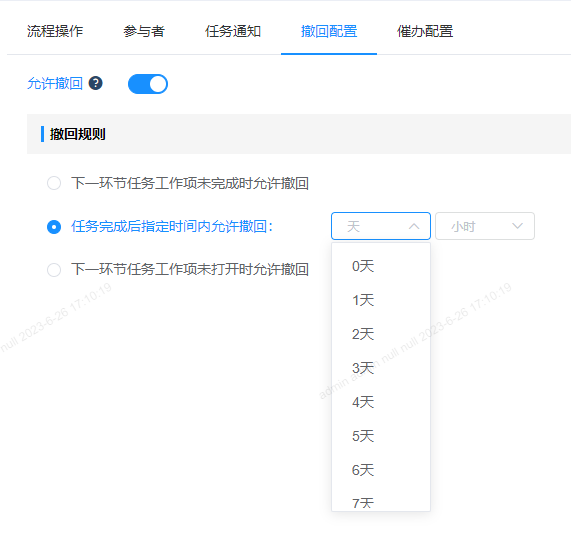 recall_config2