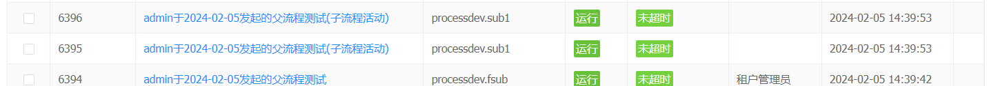 MultipleSubProcessesAndTasks-03.png
