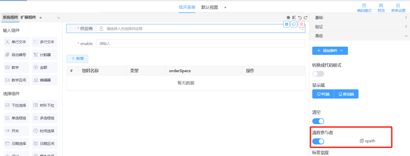 MultipleSubProcessesAndTasks-07.png