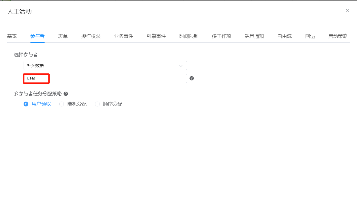 MultipleSubProcessesAndTasks-09.png