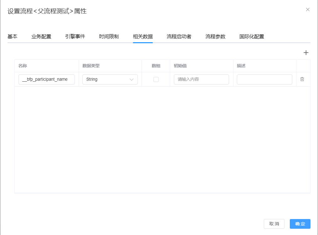 MultipleSubProcessesAndTasks-10.png