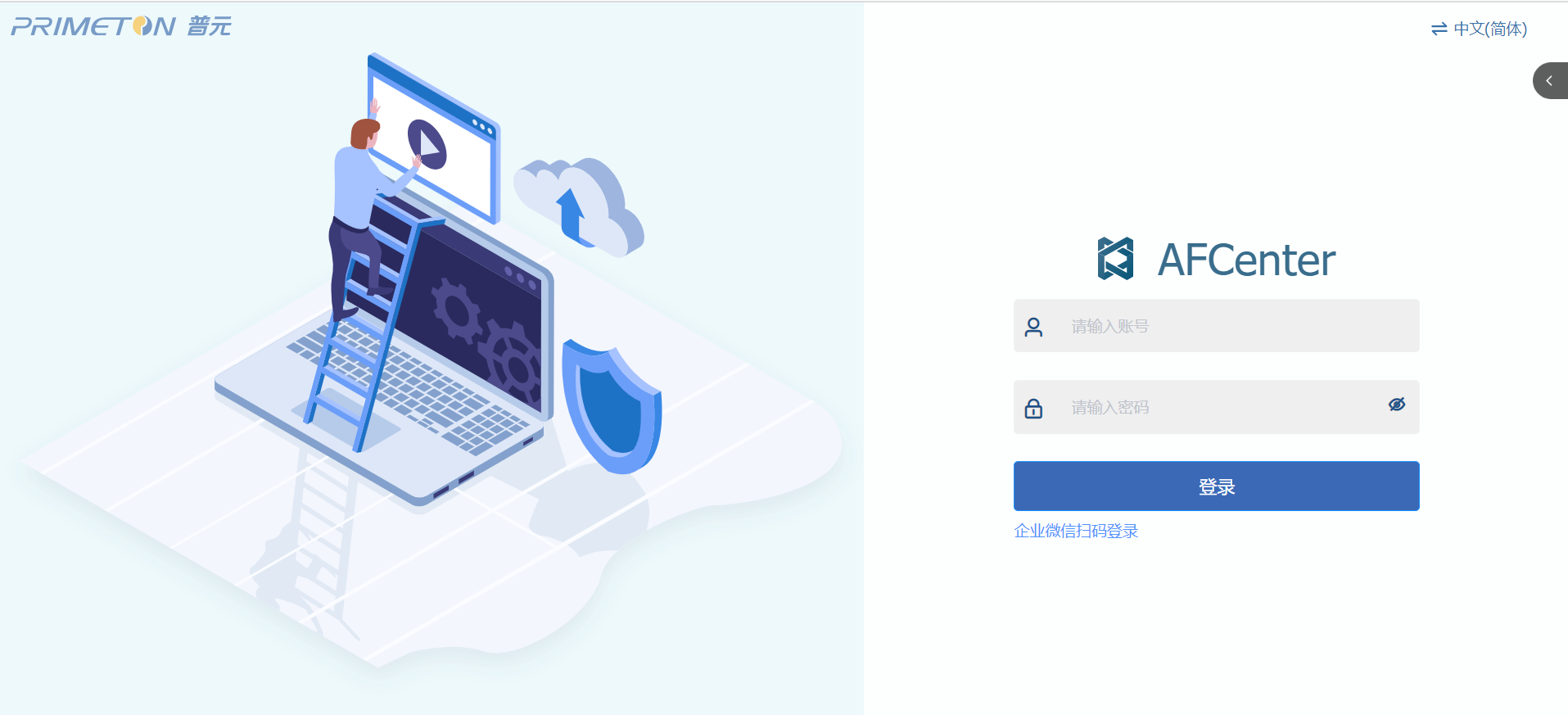 cof_login
