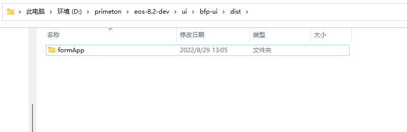 打包
