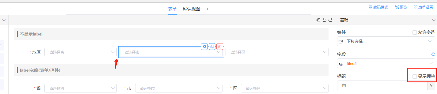 通用