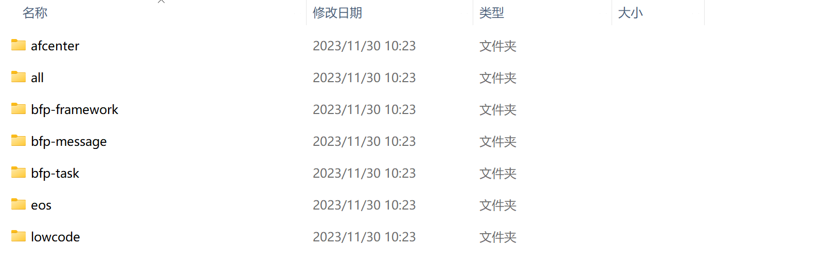 database_script