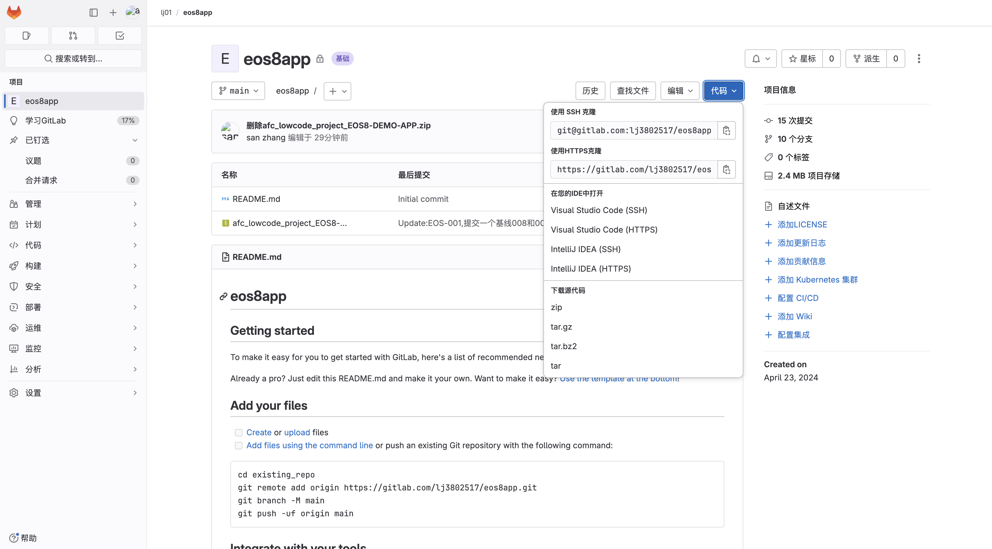 gitlab01