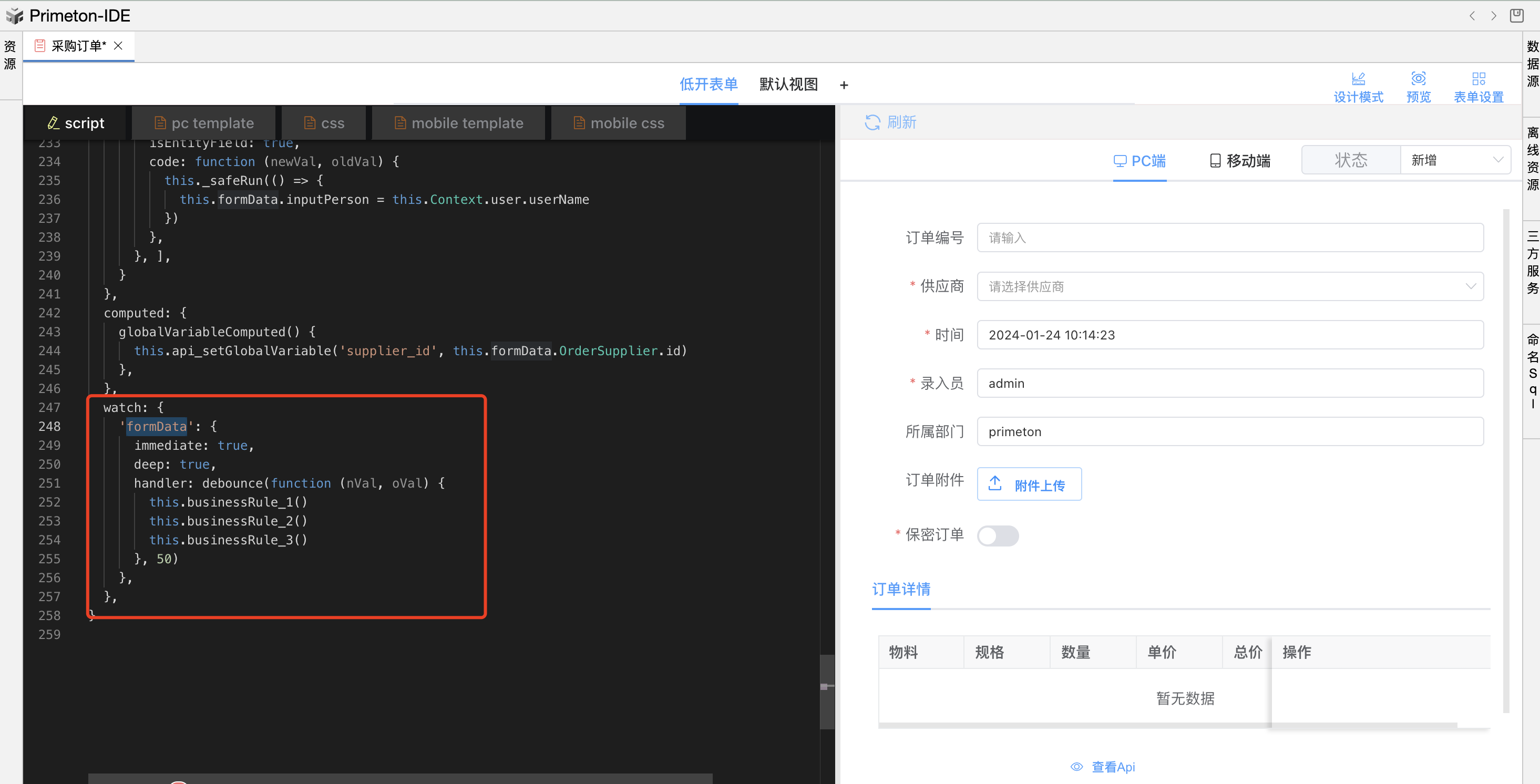 image-20240124101524220