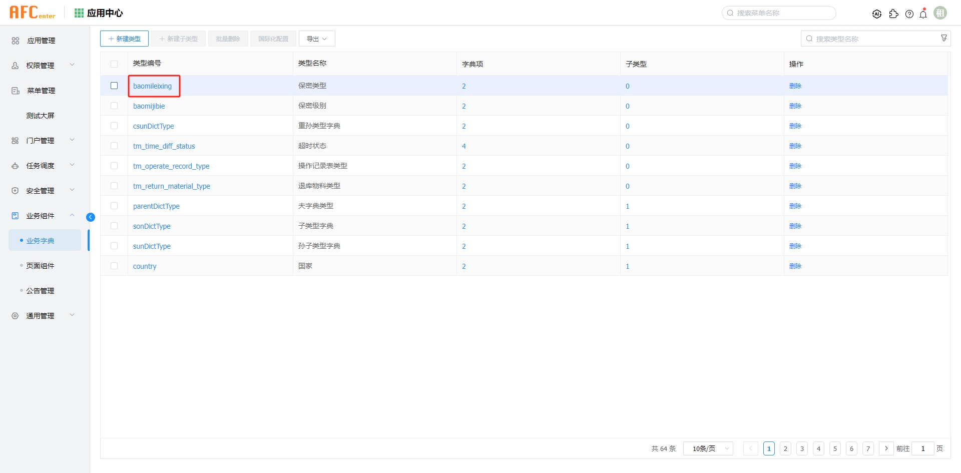 img-business_components-03.png