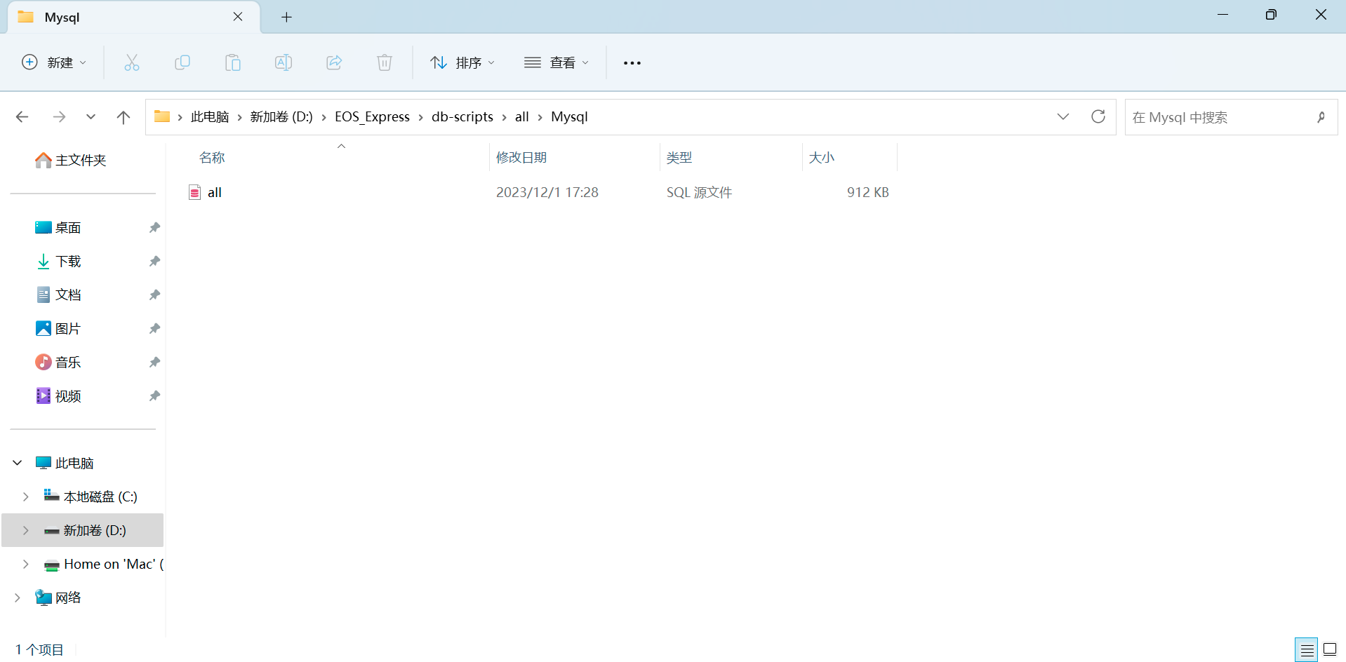 eosInstall-02.