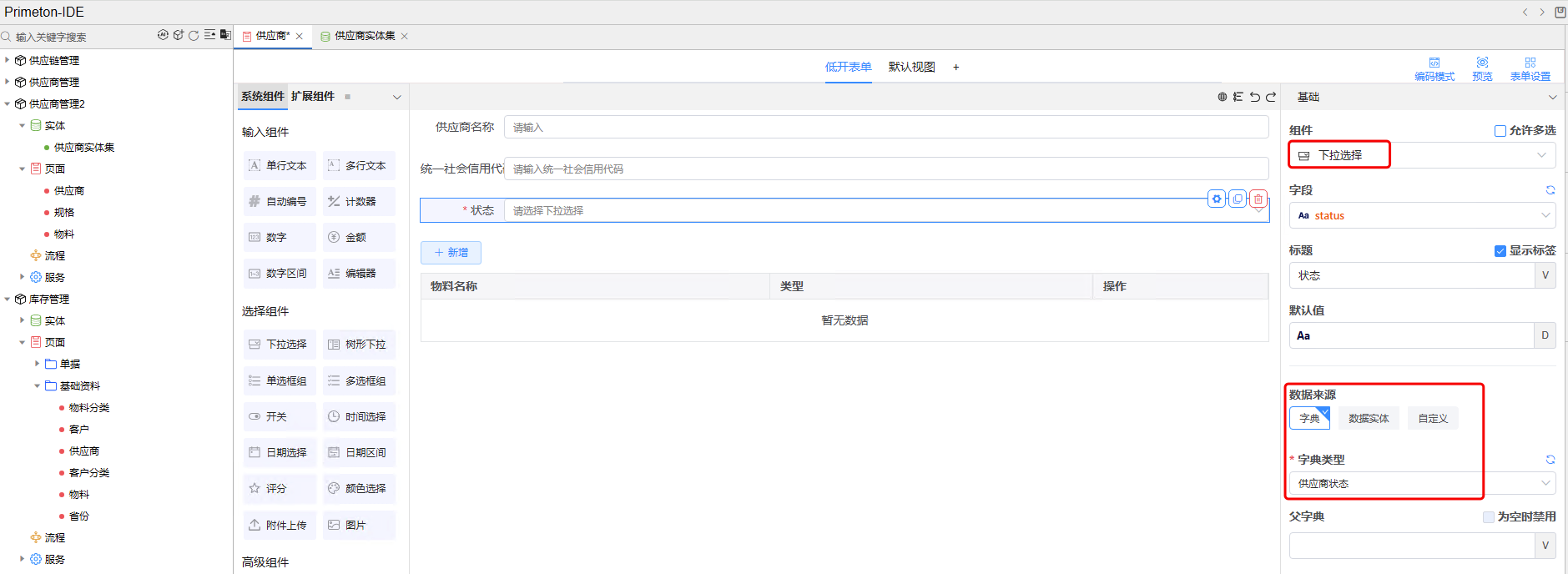 img-firstService-02