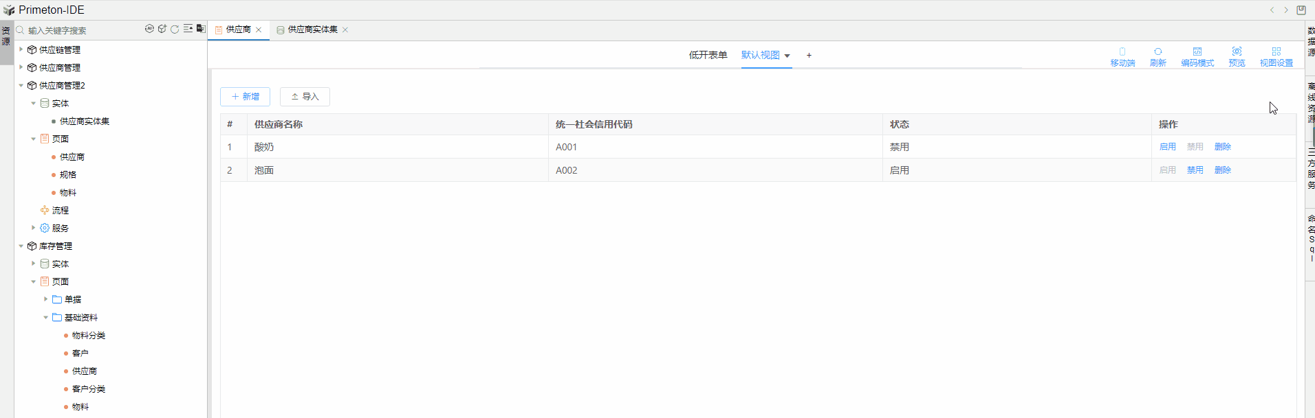 img-firstService-03