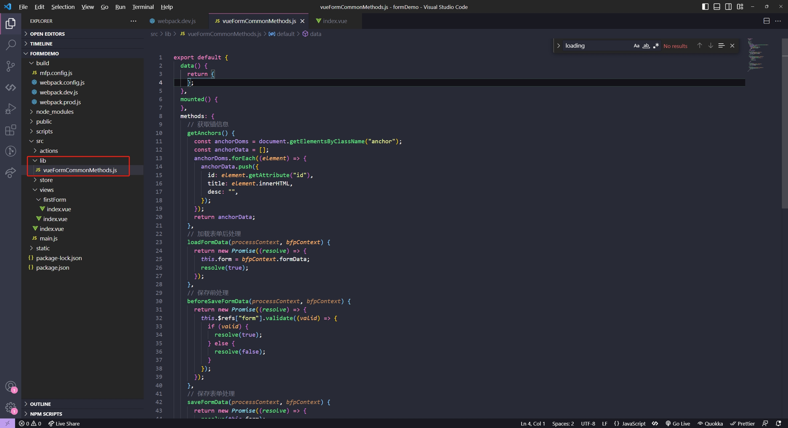 img-highcode_form-8.png