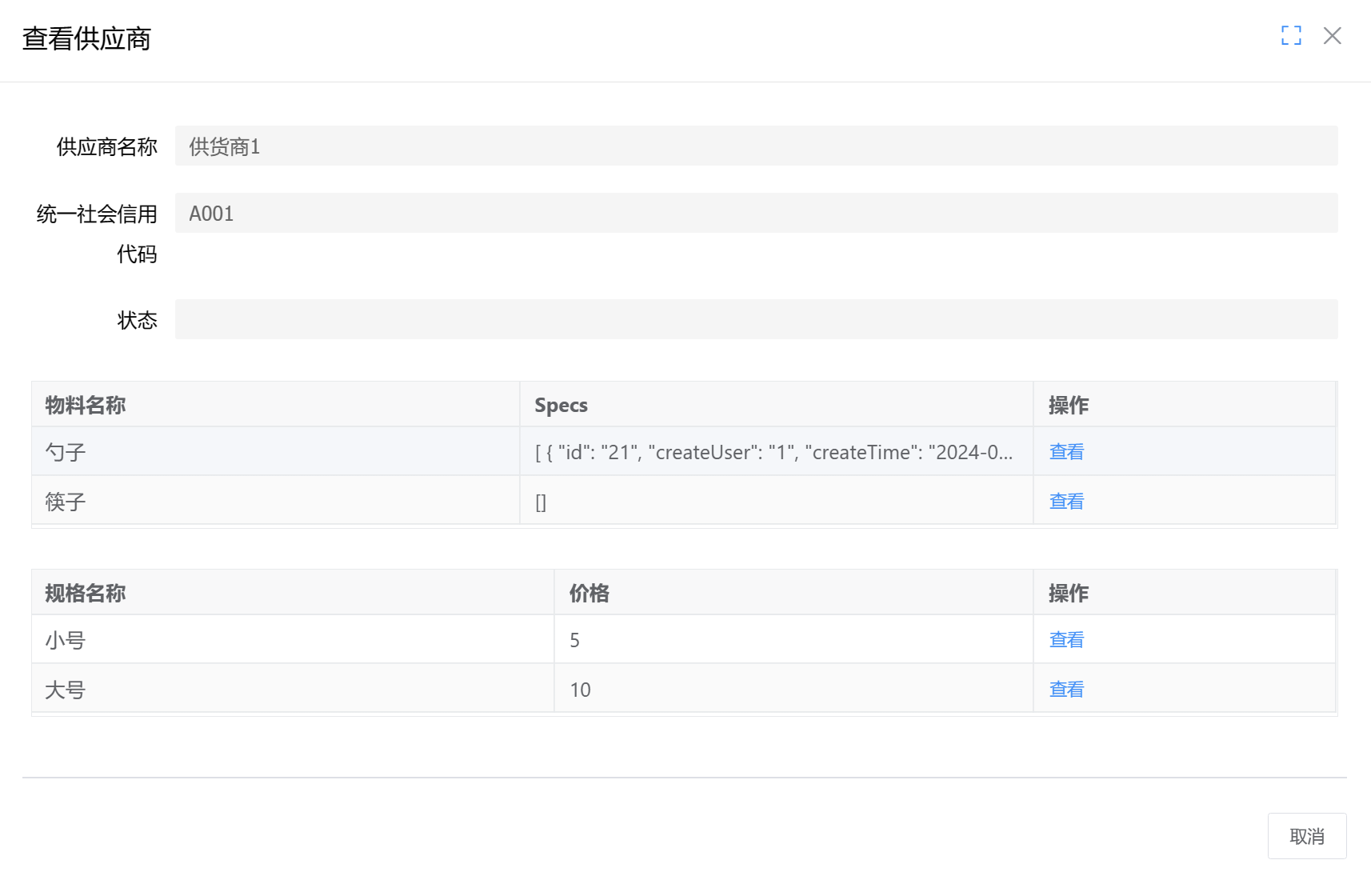 img-preloadWithSingleForm-01.png