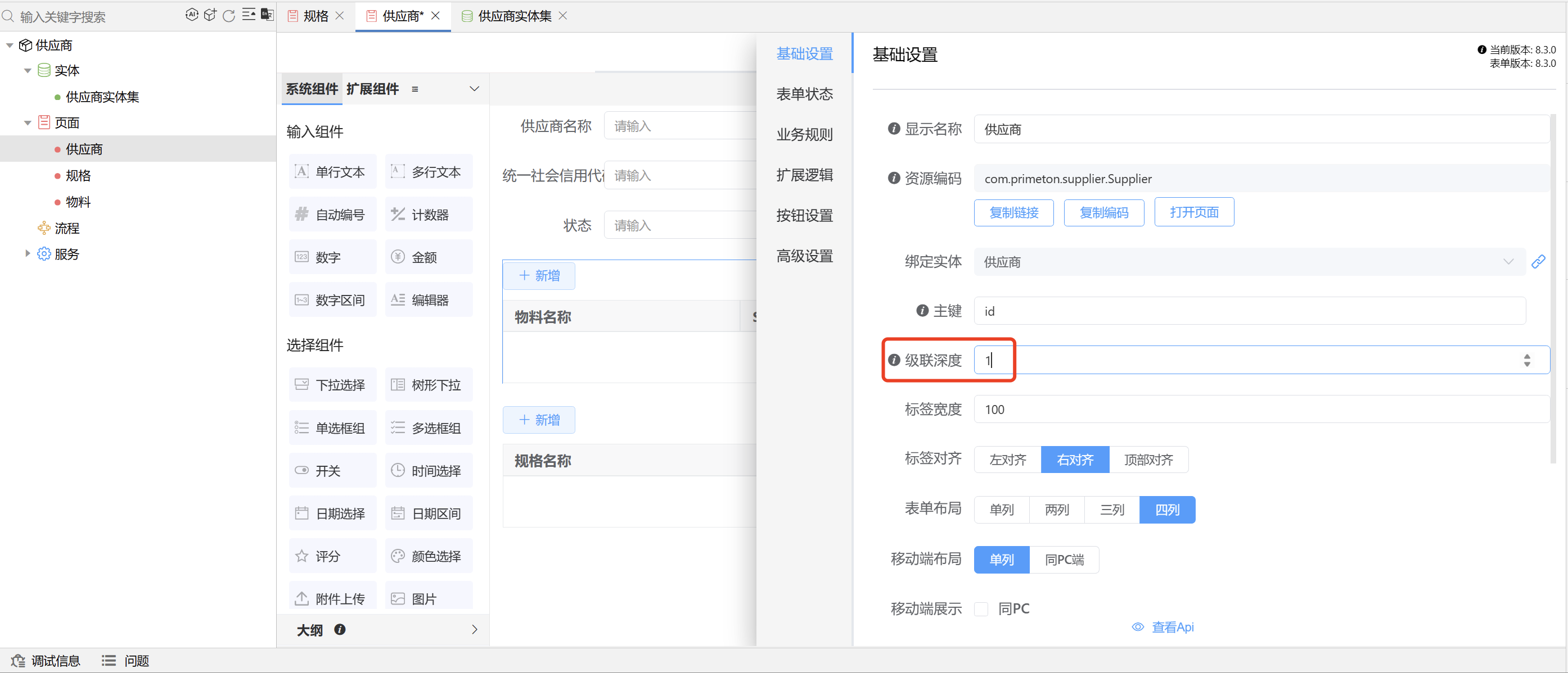 img-preloadWithSingleForm-01.png