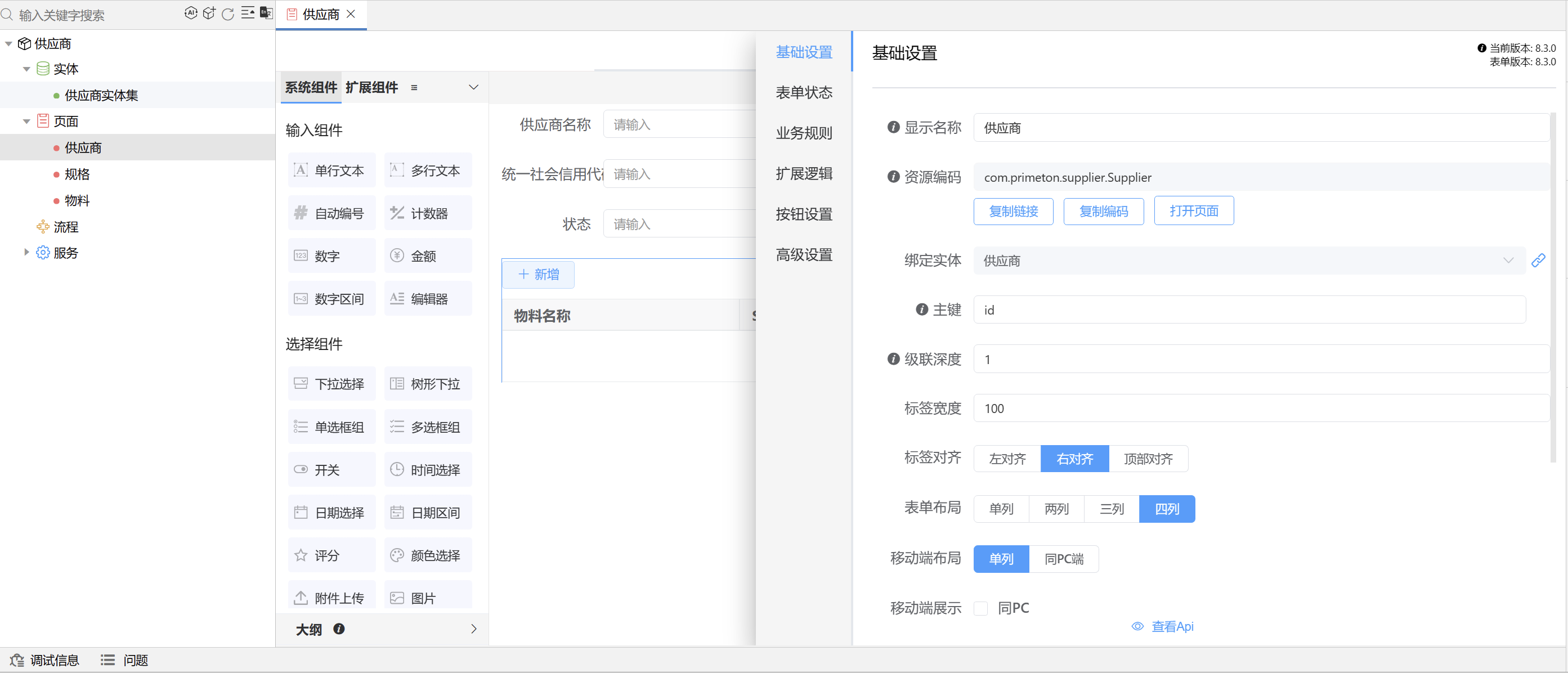 img-preloadWithSingleForm-01.png