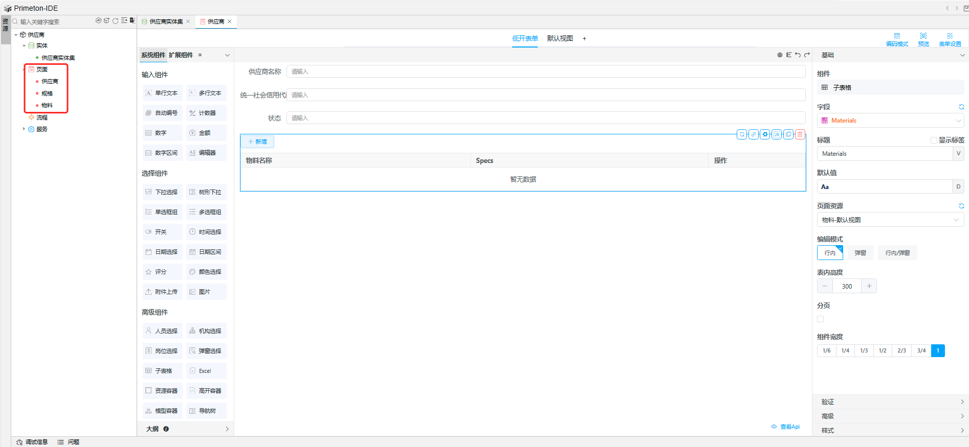 img-preloadWithSingleForm-01.png