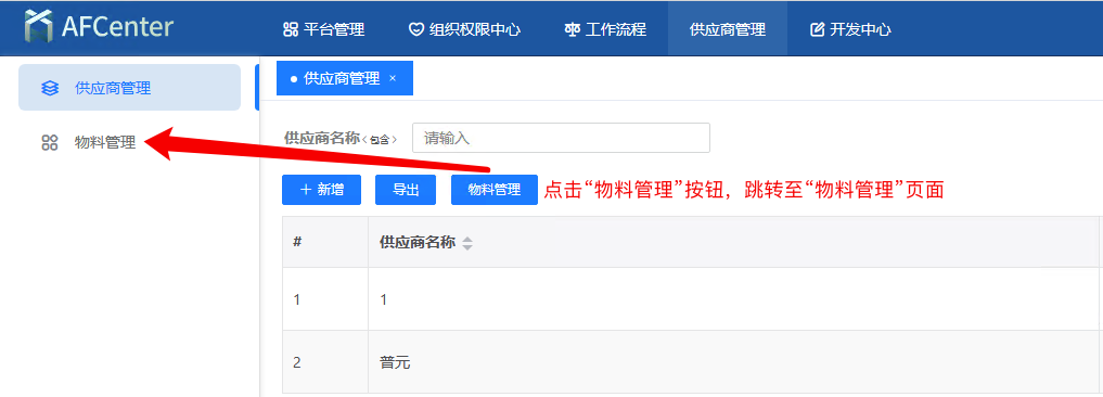 img-pageRouter-01.png