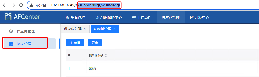 img-pageRouter-02.png