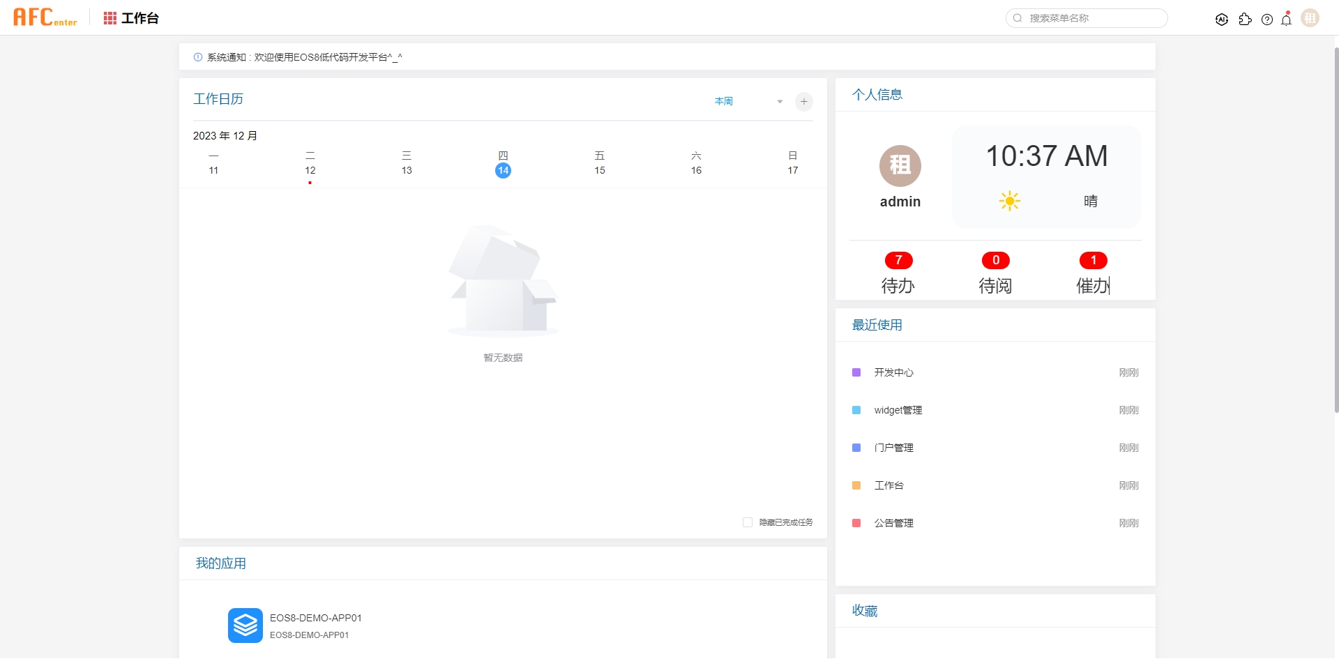 img-portal_manage-01.png