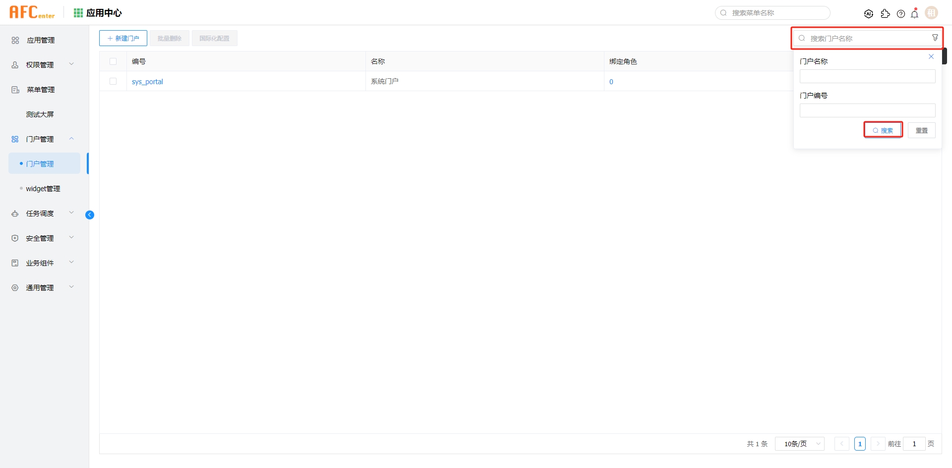 img-portal_manage-02.png
