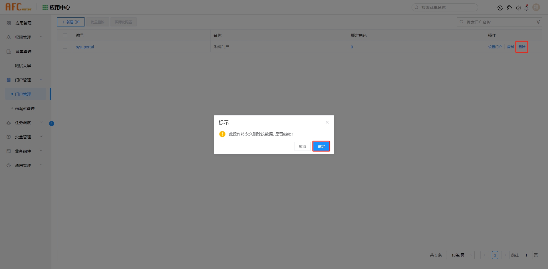 img-portal_manage-06.png