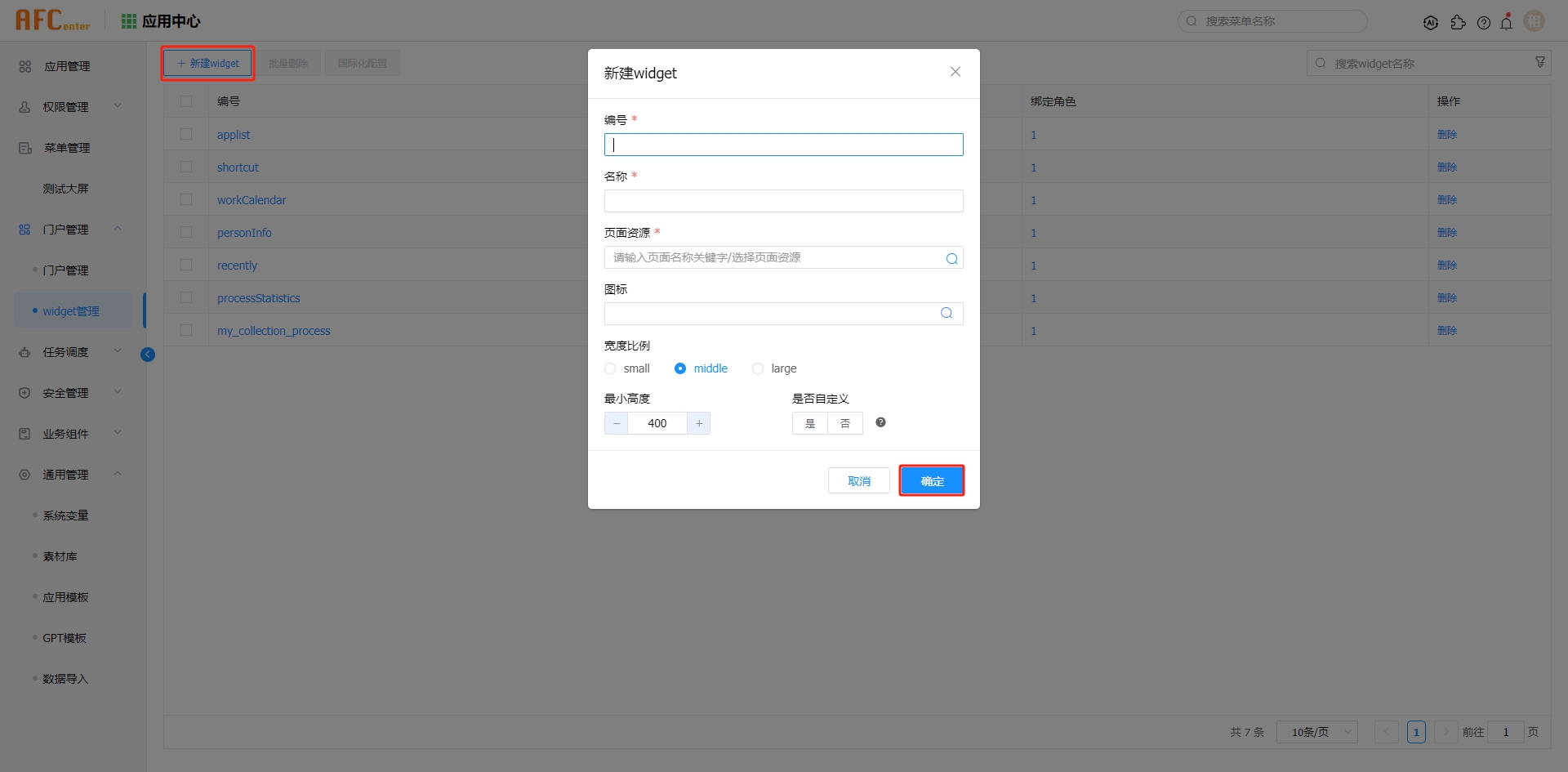 img-portal_manage-12.png