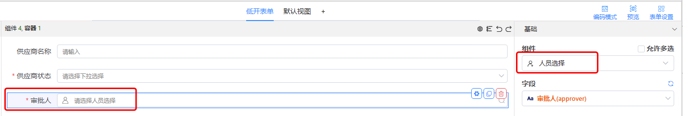 img-selectparticipant-01.png