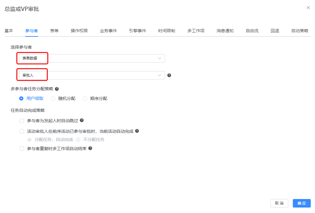 img-selectparticipant-04.png