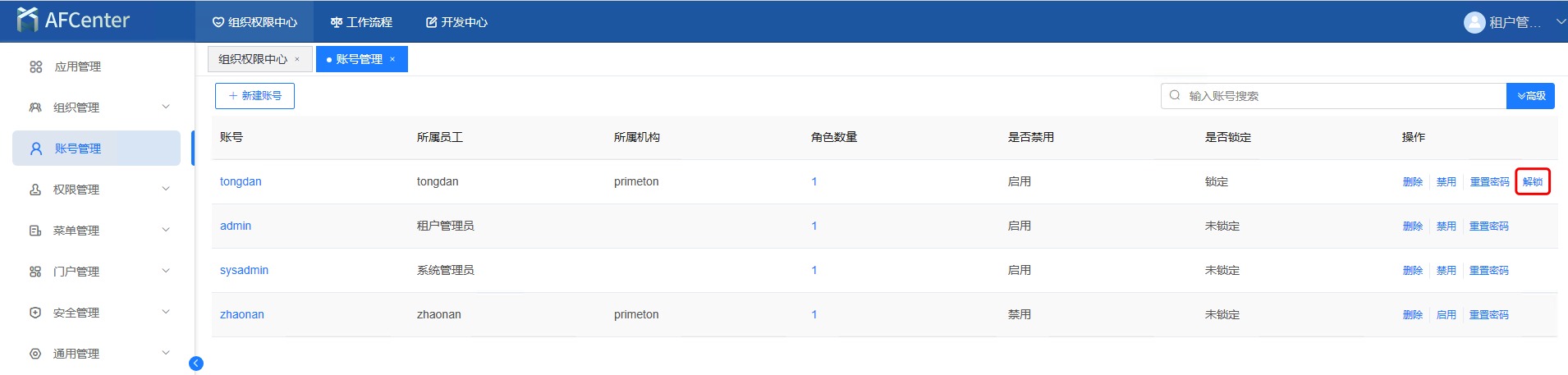 img-unlockUser-02.png