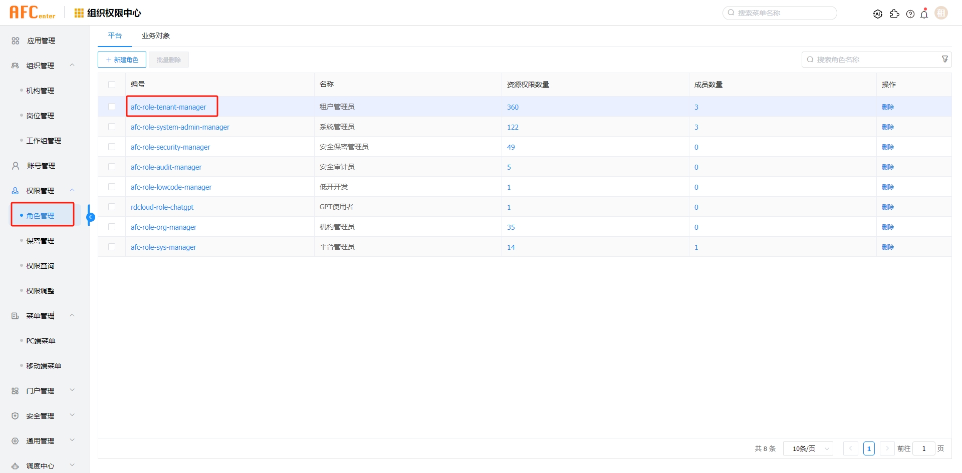 taskcenter-12