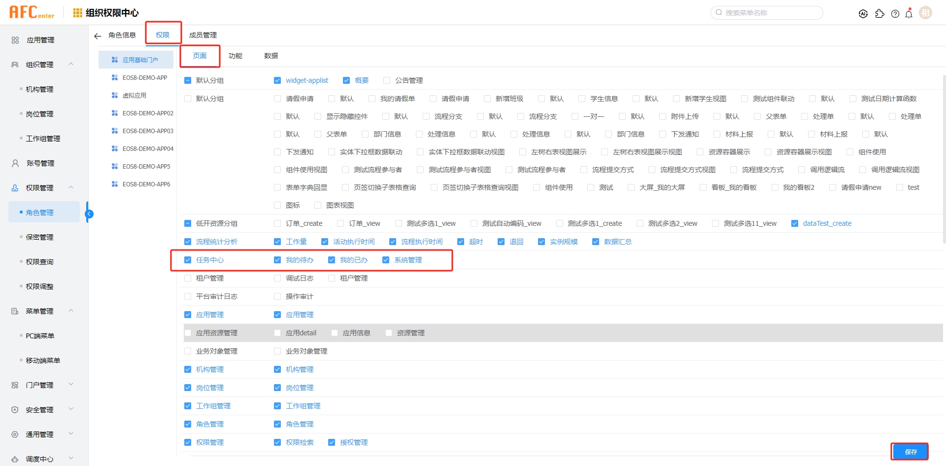 taskcenter-13