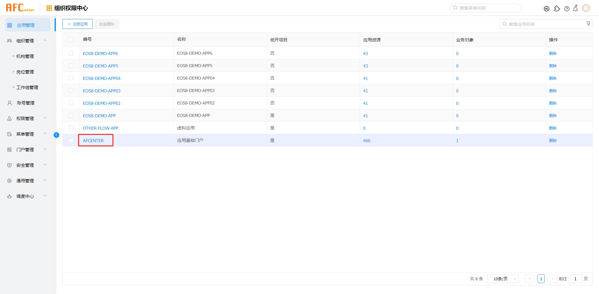 taskcenter-5