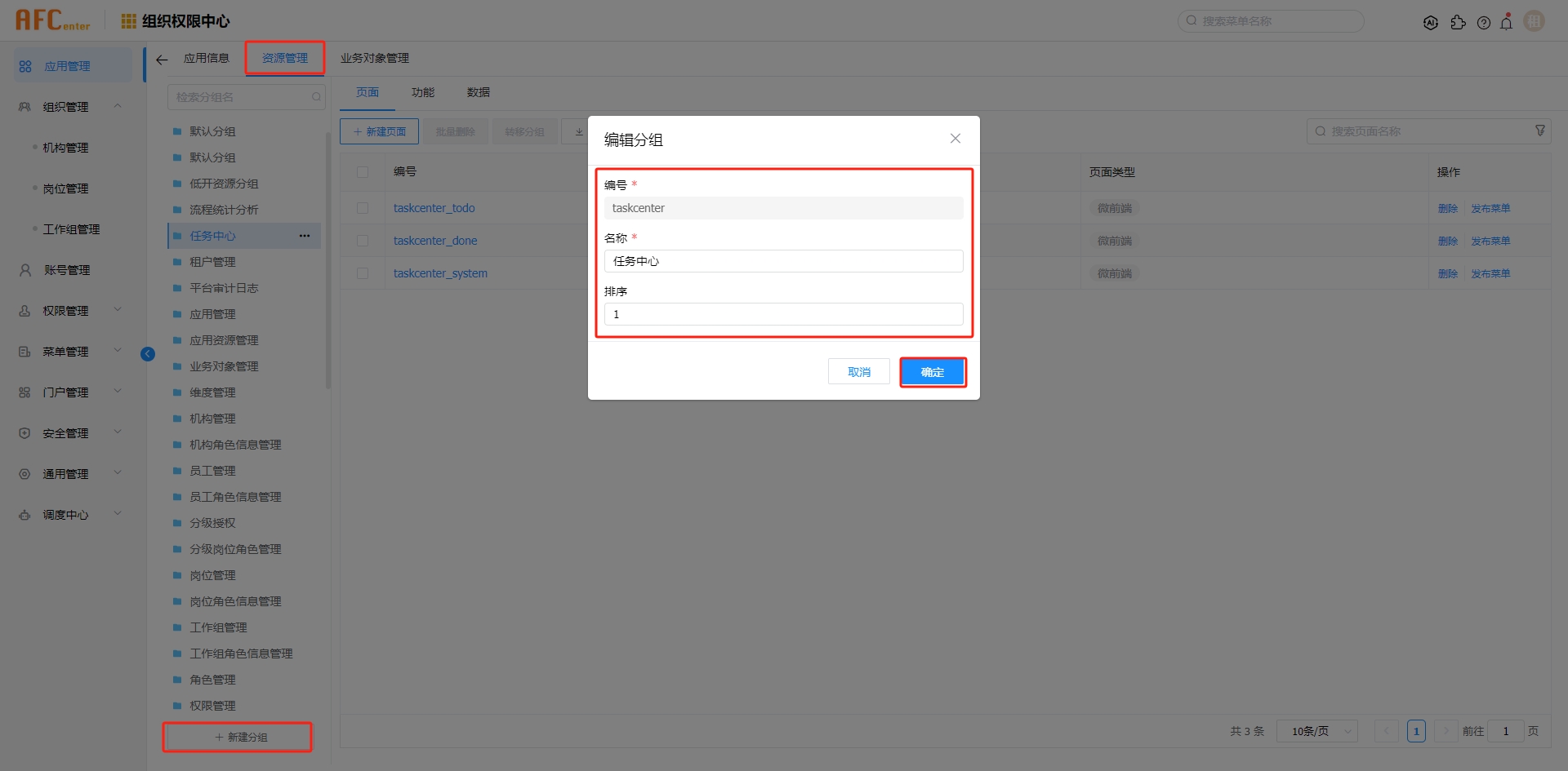 taskcenter-7