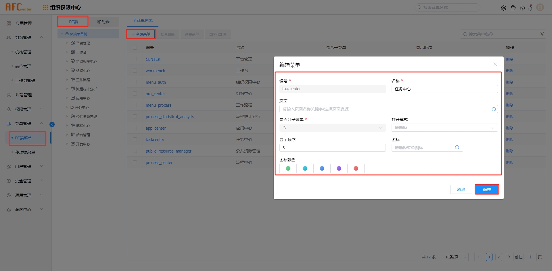 taskcenter-9
