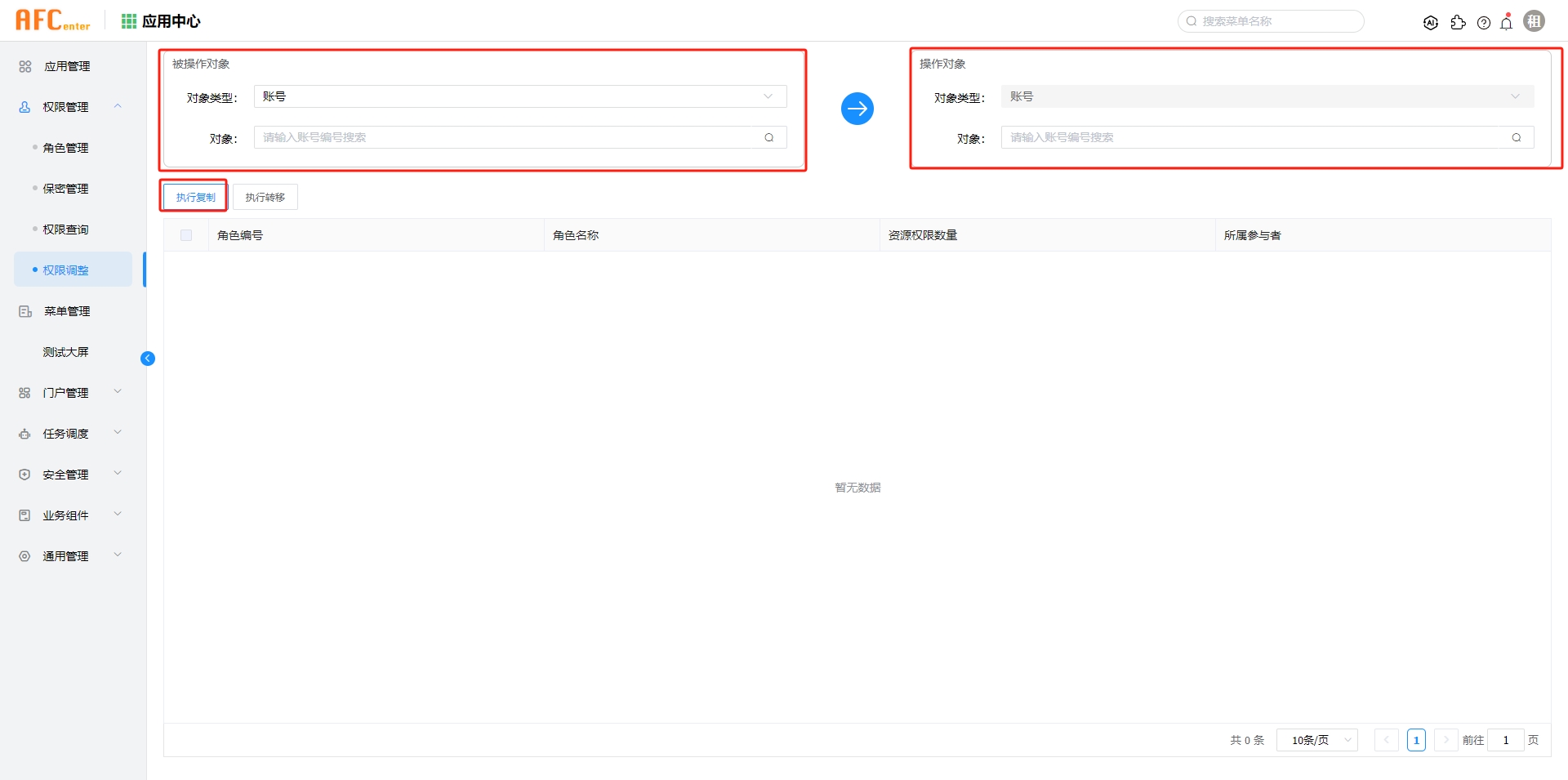 img-auth-28.png