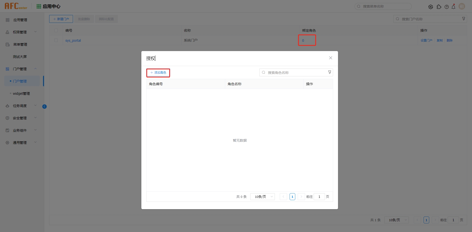 img-portal_manage-08.png