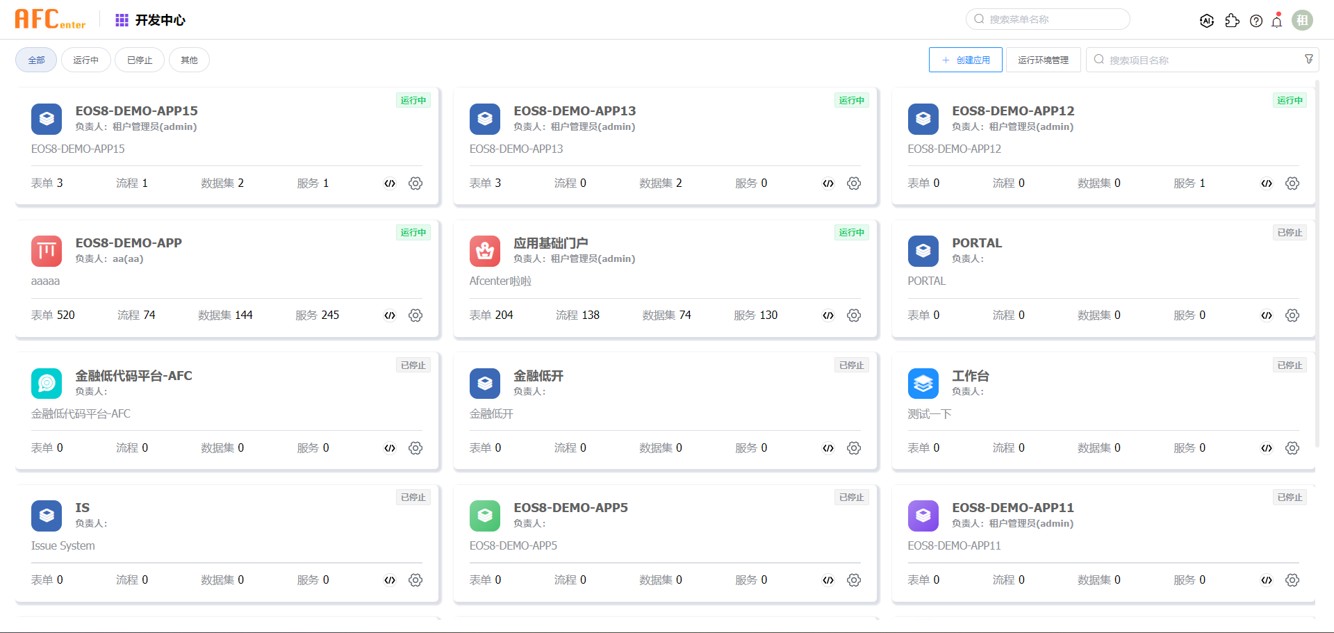 image-20231207150309121