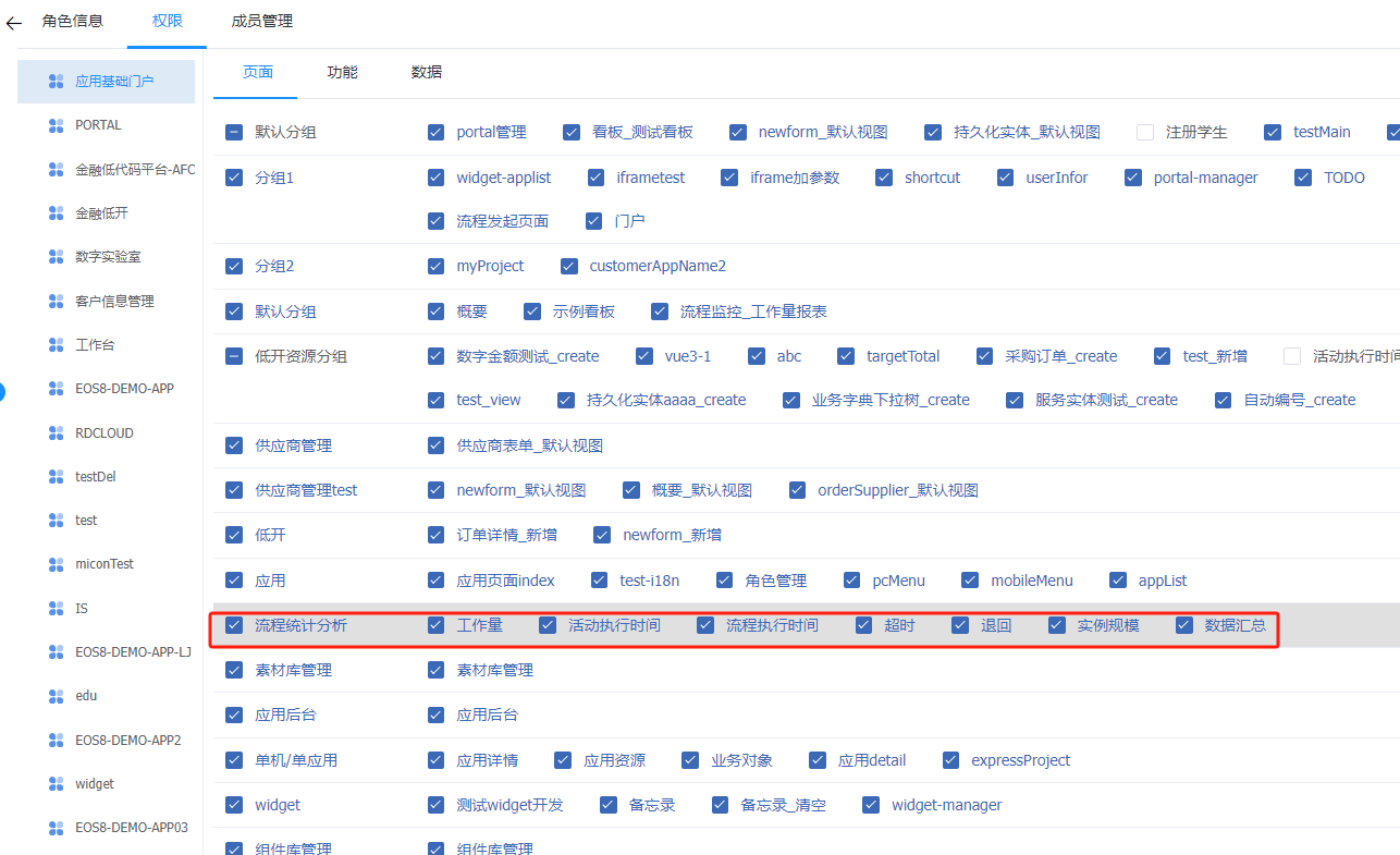 image-20231207151235162